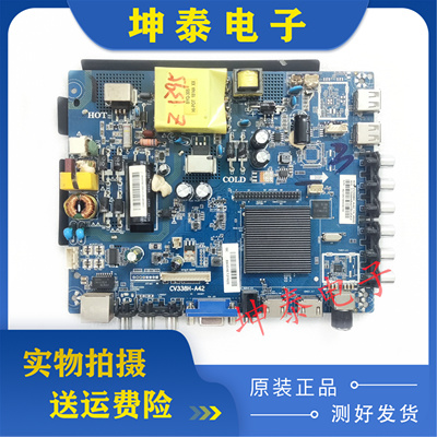 三洋32CE1250D143CE1271D1主板