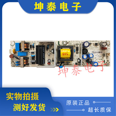 海信LED32K10LED32K10J电源板
