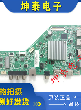 飞利浦50/55/58/65/PUF6112/6主板715G9225-M01/M02/M03-B00-004Y