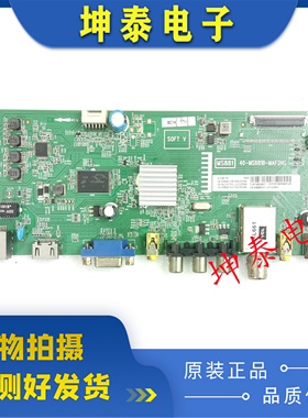 CL L39F1600E D39E161主板40-MS881B-MAC2HG MAF2HG屏LVW390NDAL