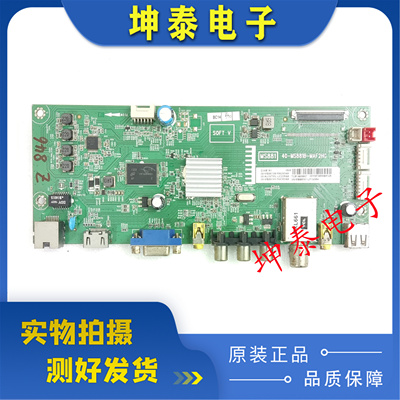 D39E161主板40-MS881B-MACF2HG