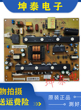 原装长虹UD49C6000ID电源板JCL60D-12M7 47131.230.0.0109702现货
