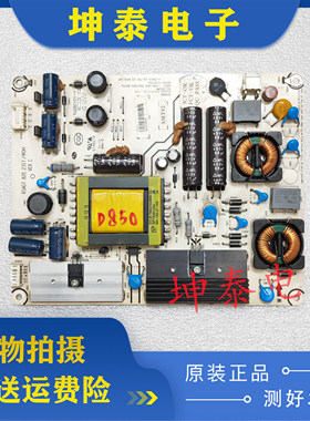 原装 海信LED32K01 32K11 32K16G 26K16电源板RSAG7.820.2317
