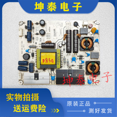 32K16G电源板RSAG7.820.2317