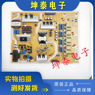 三星电源板BN44-00878A