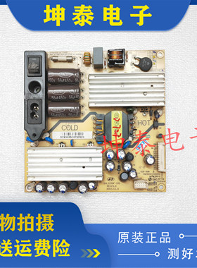 TCL L32P61BD电源板SHL3230F-101 81-PWE032-PW1 CQC09001033054