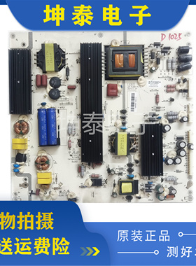 原装海尔65K5电源板 LKP-PL265 V1.2 LK-PL650405A 现货
