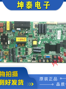 原装康佳LED47F3550F LED47M3550F LED46F5580F主板35017677