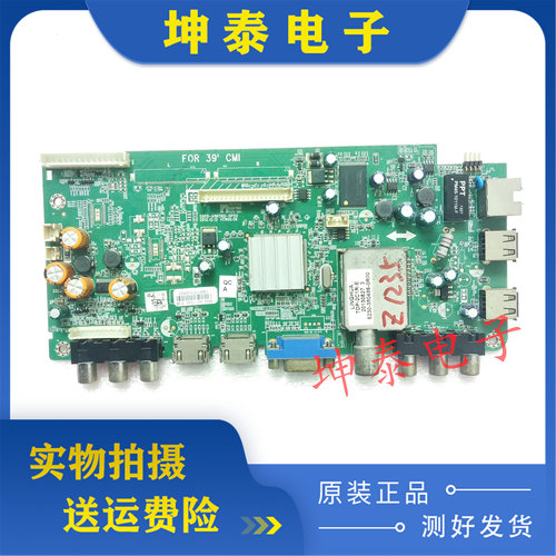 39E500E主板5800-A8R560-0P50