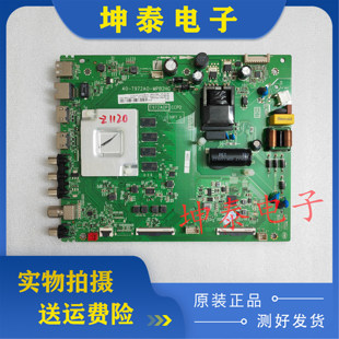 TCL T972A0 50A30 A464主板40 MPB2HG配LVU500NDEL 50L8 99新原装