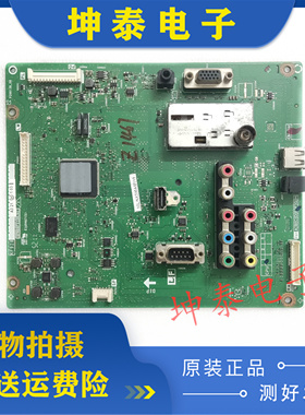 原装夏普32LX330A 32NX330A主板QPWBNF928WJN2 KF928 屏LK315T3LW