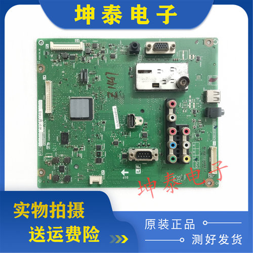 夏普32LX330A32NX330A主板