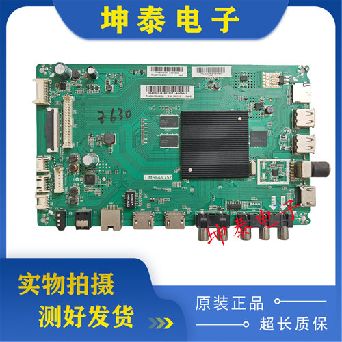 夏普LCD-60SU475AK60B7CA主板