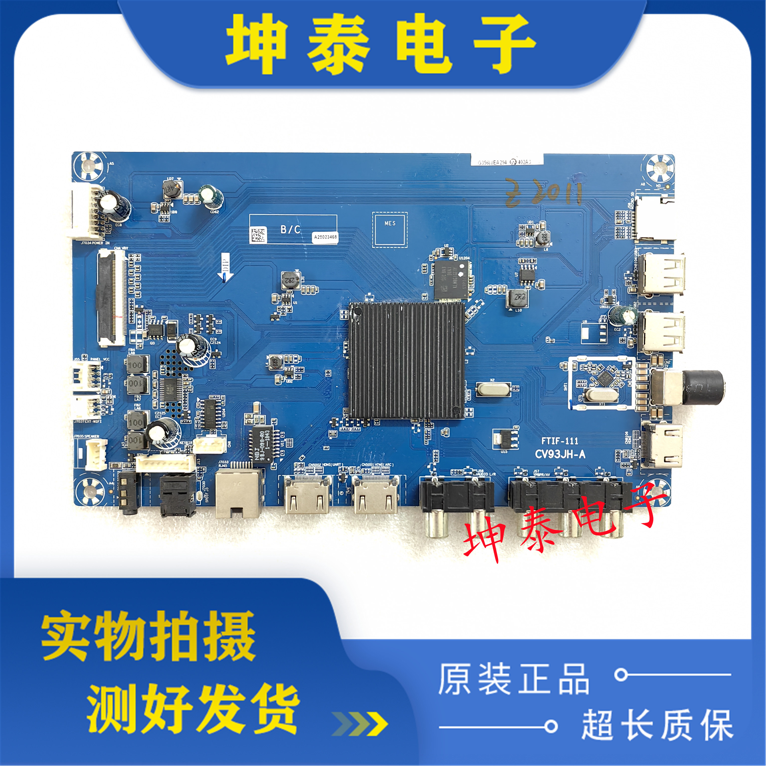 夏普4T-C60BFDA4T-C70AHZA主板