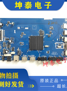 夏普 4T-C60BFDA 4T-C70AHZA C70AHTA C70AHG AHMA 主板CV93JH-A