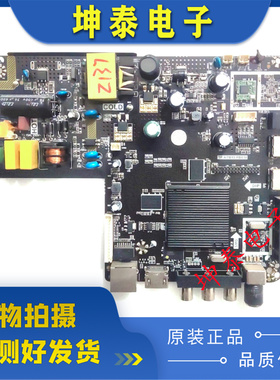 原装乐华主板TP.ATM10.PB818 ATM30.PB818三合一网络主板