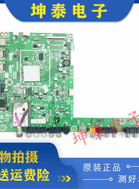 原装海信LED42K01P电视主板RSAG7.820.4304配屏BE420FF