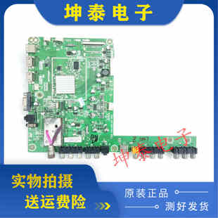 原装海信LED42K01P电视主板RSAG7.820.4304配屏BE420FF
