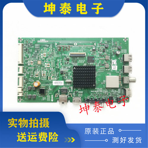 原装创维65G6电视主板