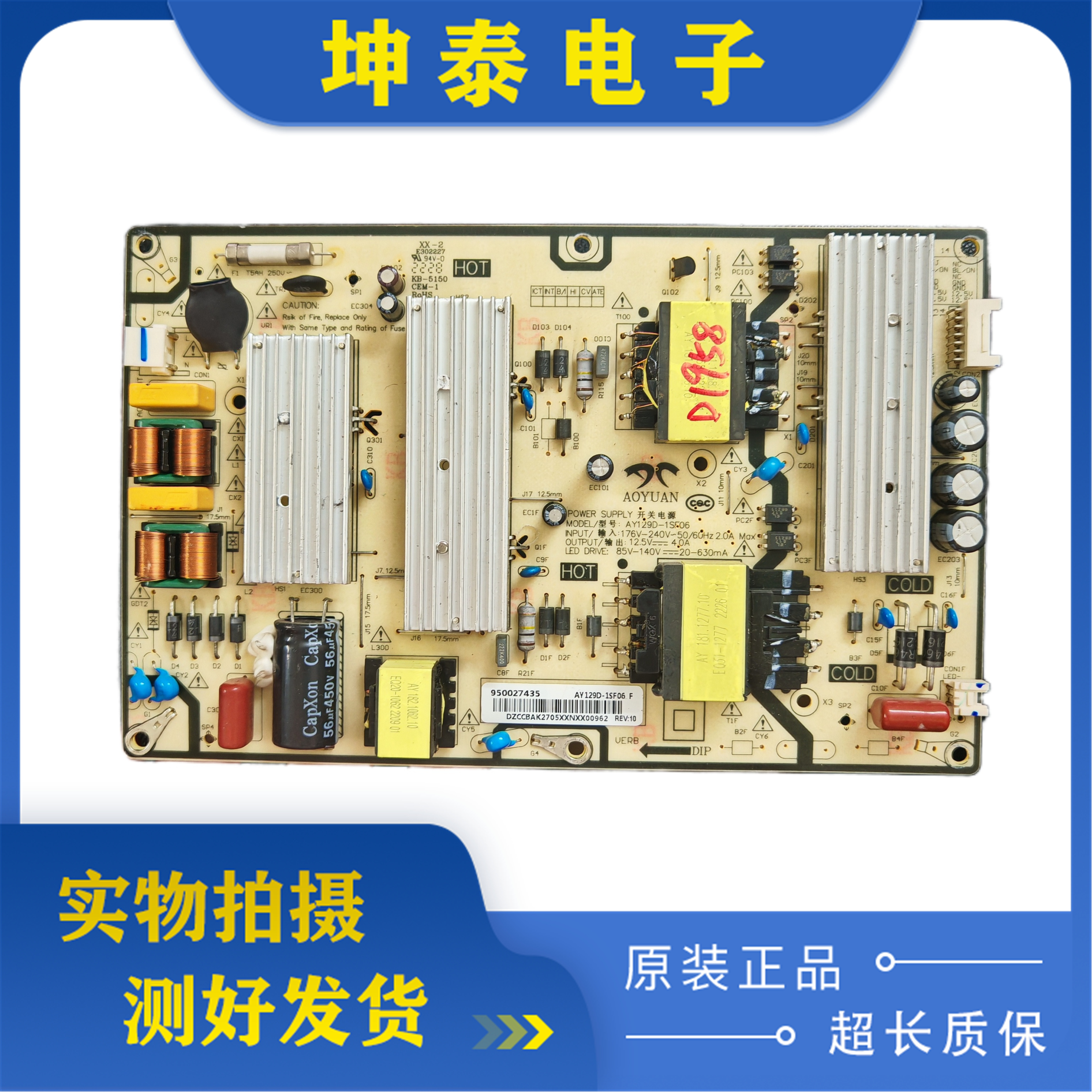小米L50M7-EAL55M7-EA电源板