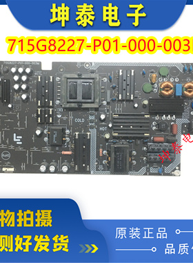 原装乐视超4-X50 4-X50Pro L504FCNN电源板715G8227-P01-000-003M