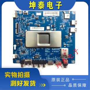 长虹55D2P 55A5U主板驱动板JUC7.820.00189935屏LC546PU21