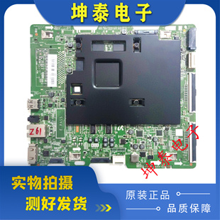 三星UA55KS8800/7300JXXZ UA65KS9800 主板BN41-02504A屏可选