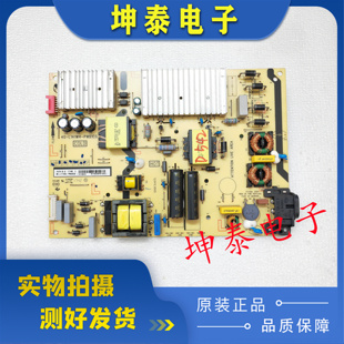 东芝65U6880C 65U5800C 65U3800C 65A620U电源板40-L141W4-PWC1CG