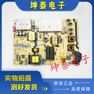 东芝65U6880C65U5800C电源板