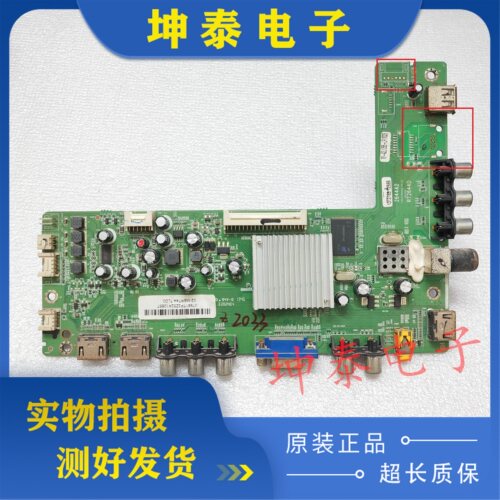东芝42L1350C42L1355C主板