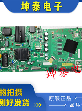 原装小米 L55M5-5S 55M5-5A/AZ/EC主板TPD.T962.PC797/PC796