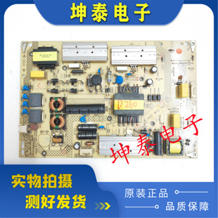 原装康佳A48U LED49R90U 50K35U电视电源板35019000 34011174