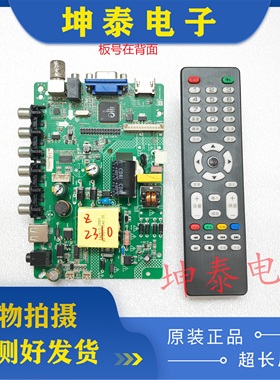 原装ZP.VST.V59.PB819电视机主板 通用三合一驱动板38V-70V/25W