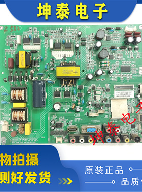 原装康佳主板LED39F3200CE  40/42F3300DCE主板35016890 35016537