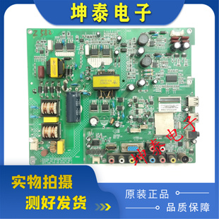 原装康佳主板LED39F3200CE  40/42F3300DCE主板35016890 35016537