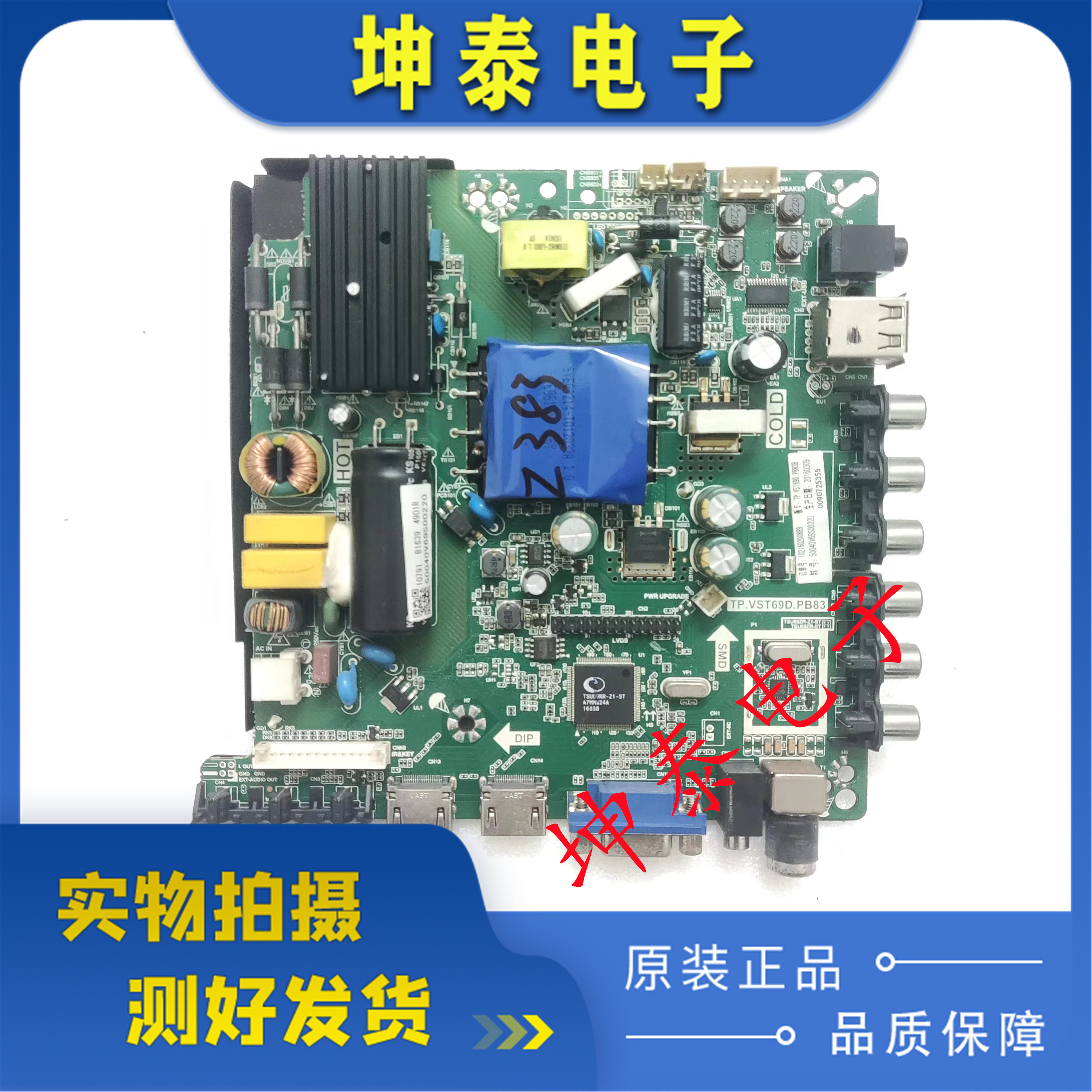 康佳LED40/42F1500C主板