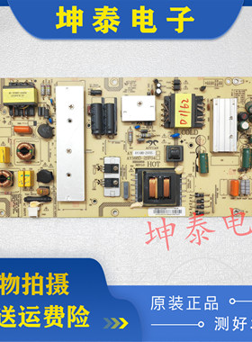 原装海尔LE55A31LE55R31电源板AY168D-2SF05 3BS00656 0090724939