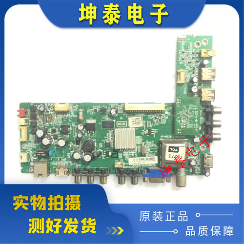 东芝46L1300C46L1305C主板