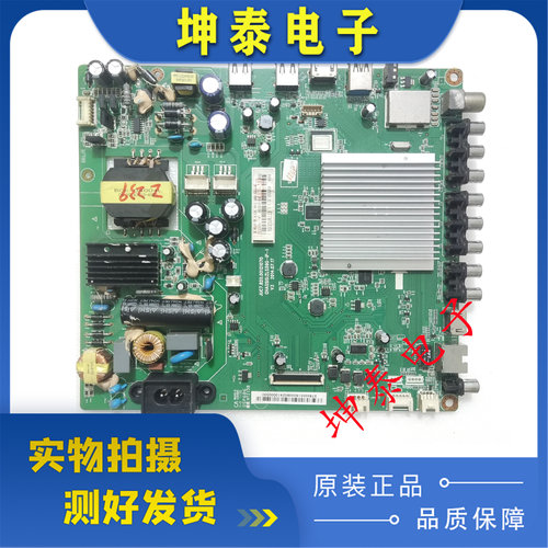 长虹43Q1F43Q2F主板