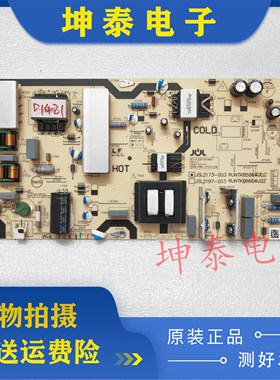 夏普4T-M70M5DA 4T-M60M6DA电源板JSL2173-003 RUNTKB586WJQZ现货