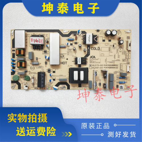 4T-M60M6DA电源板JSL2173-003