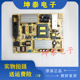 原装TCL B48/B55A380  LE48D8600电源板P11S241 SHLD4601F-101S