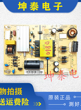 长城40CL26R/W 易美逊 P402WDC MUQC395E 电源板SLE075-480-A01