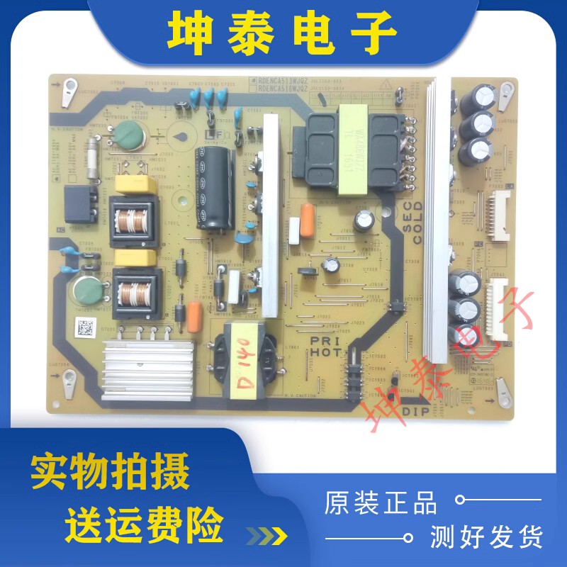夏普LCD-50SU460A电源板