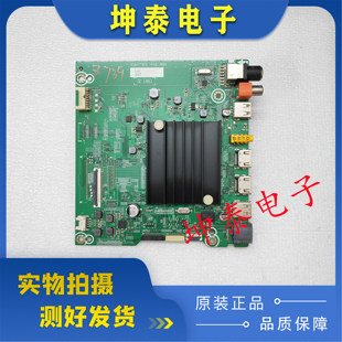 原装海信 65E3G 65E3F 70E3F主板RSAG7.820.11581 屏HD650Y1U41