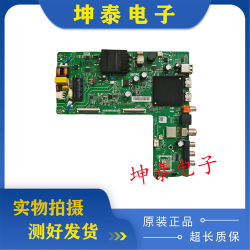 海信43V1F-R43E2F主板