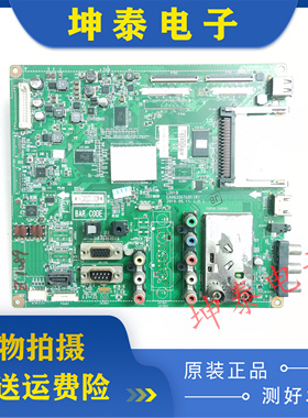 原装LG 37LD450C-CA 42 47LD450电视主板EAX63347401配屏