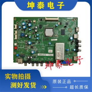 原装TCL L42V10 L42P21FBD主板 40-MT01E0-MAG2XG 屏 LVF420AUDW