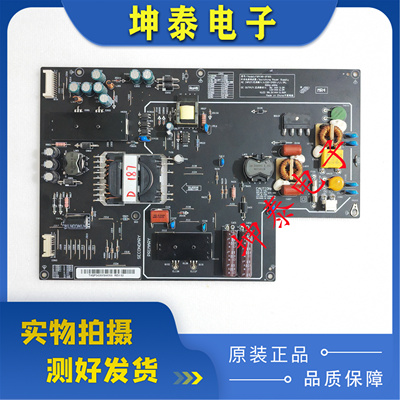 小米电源板FSP195-2FS01