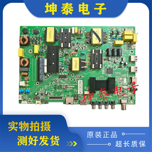 康佳 LED50M3000A H50A主板 35021877 35022294 任何屏